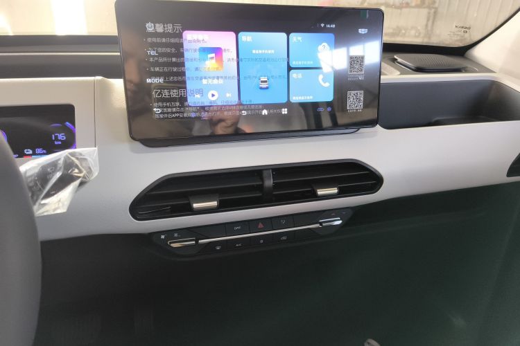 吉利银河 2024款 熊猫mini 200km 耐力熊中控内饰16