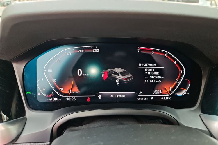 宝马3系 2021款 320i 运动套装中控内饰14