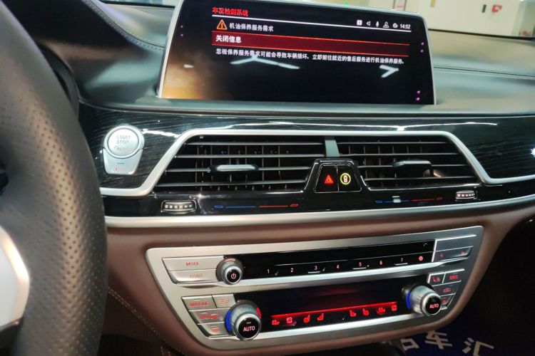 宝马7系 2019款 改款 730Li M运动套装中控内饰16