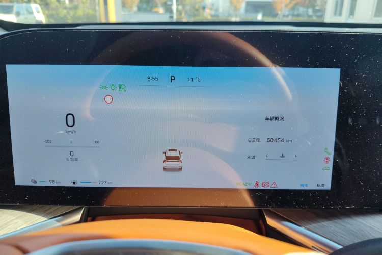 魏牌 蓝山 2023款 两驱长续航版中控内饰14