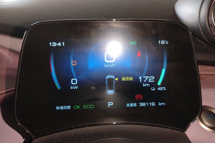 比亚迪 海豚 2023款 420km 自由版中控内饰14