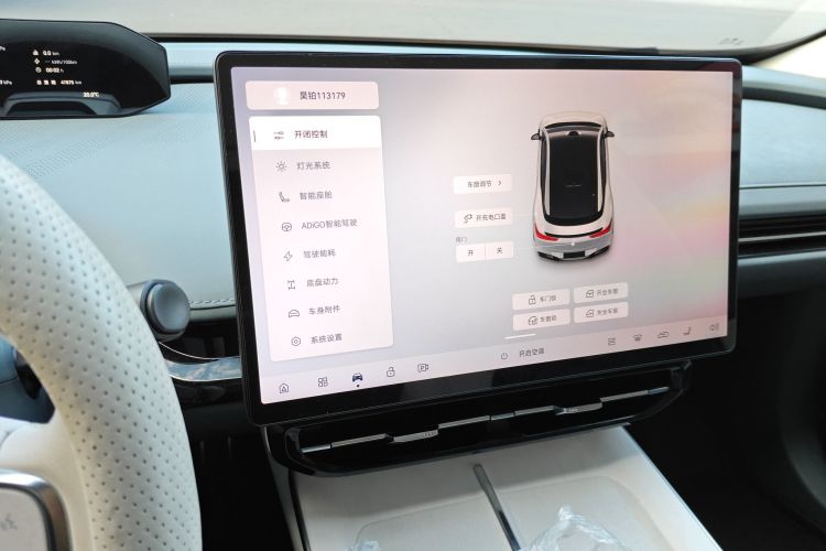 昊铂GT 2023款 560后驱科技版局部细节16