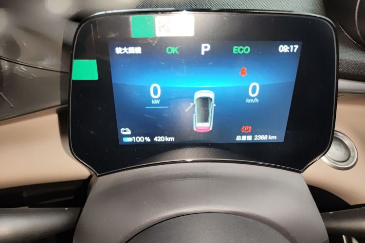 比亚迪 海豚 2025款 420km 自由版局部细节14