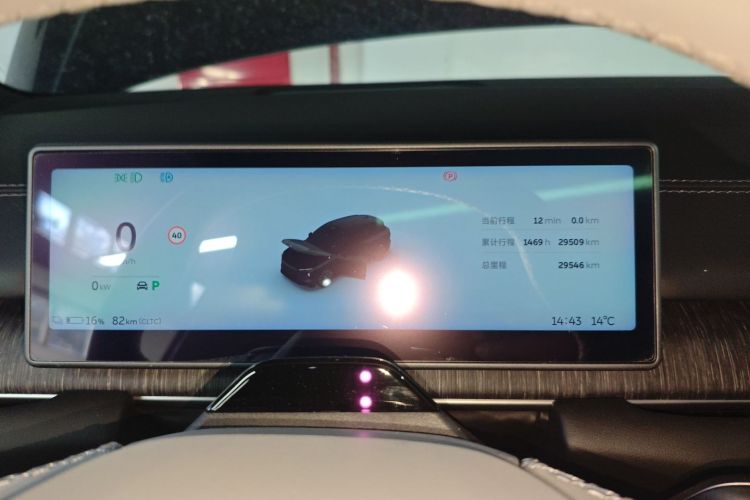 蔚来ES6 2024款 75kWh中控内饰14