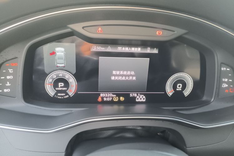 奥迪A6L 2021款 40 TFSI 豪华动感型局部细节14