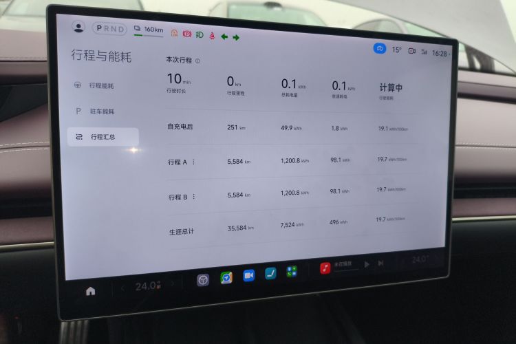 小米汽车 小米SU7 2024款 四驱超长续航高阶智驾Max版中控内饰14