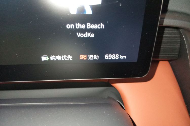 东风奕派 eπ008 2024款 210Max增程版 6座中控内饰15