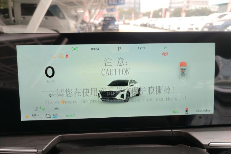 奇瑞 风云A8 2024款 127 驭风版中控内饰14