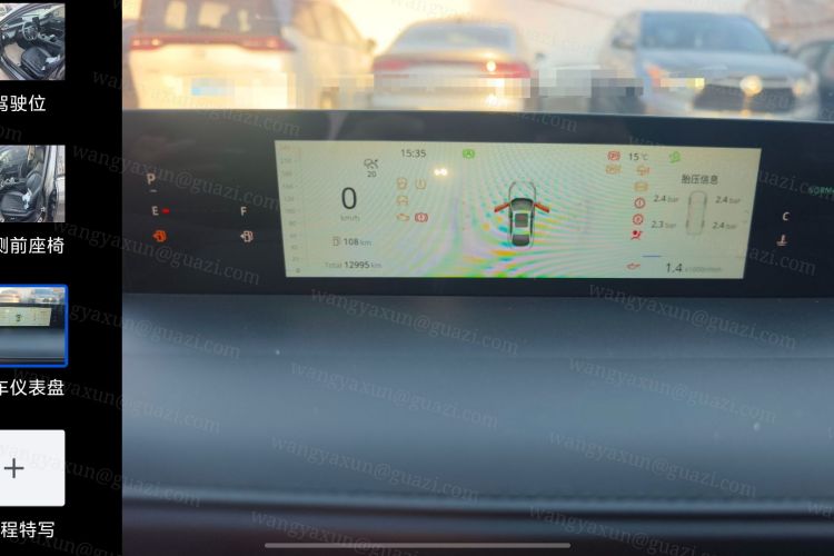 长安 逸动 2024款 1.5T GDI自动 旗舰型中控内饰15