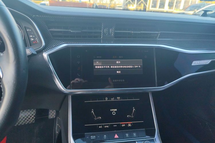 奥迪A6L 2019款 45 TFSI 臻选动感型中控内饰16