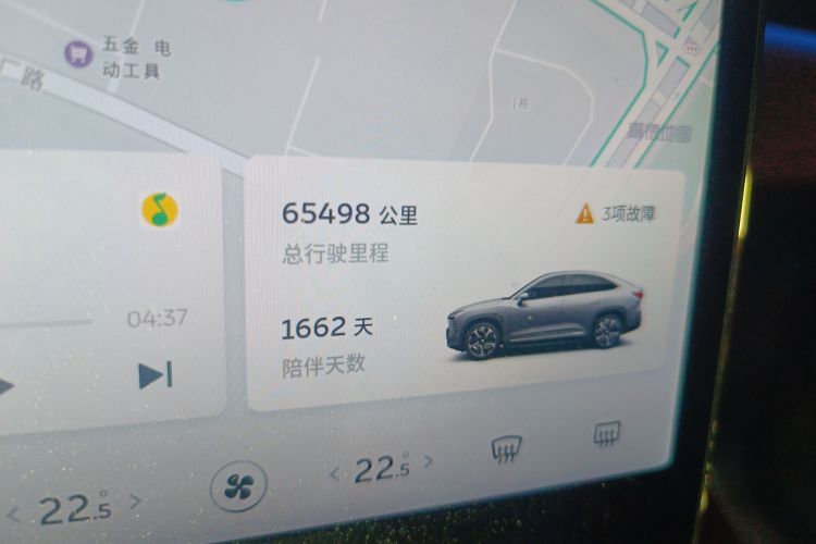 蔚来ES6 2020款 610KM 签名版中控内饰15