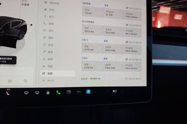 特斯拉 Model Y 2023款 长续航全轮驱动版中控内饰14