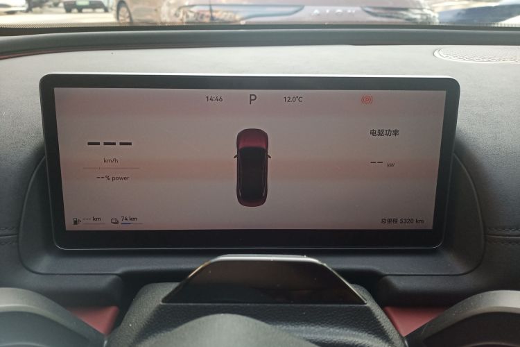 奇瑞 风云A9L 2025款 光辉 四驱高能版局部细节14