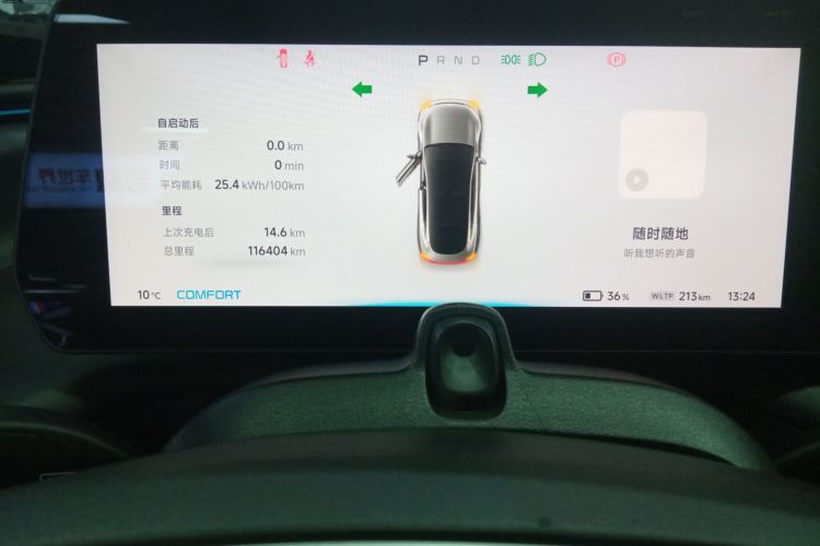 小鹏P7 2020款 670N局部细节14