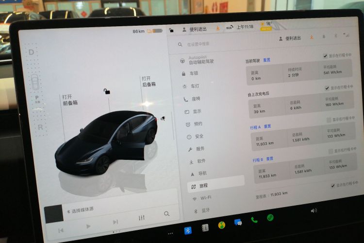 特斯拉 Model 3 2025款 后轮驱动版中控内饰14
