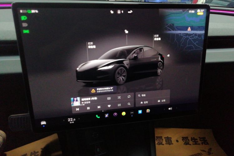 特斯拉 Model 3 2023款 长续航全轮驱动版局部细节16
