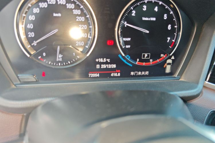 宝马X1 2022款 sDrive20Li 时尚型中控内饰15