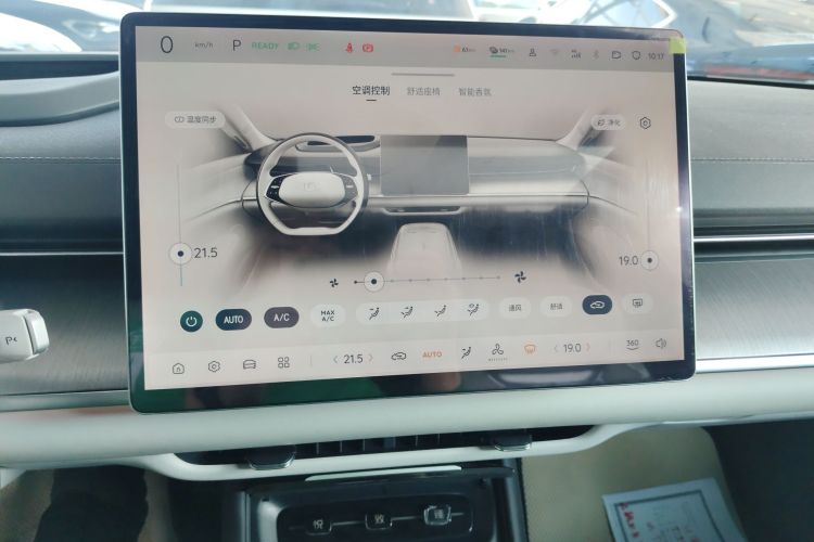 长安启源A07 2023款 增程 200 Max中控内饰16