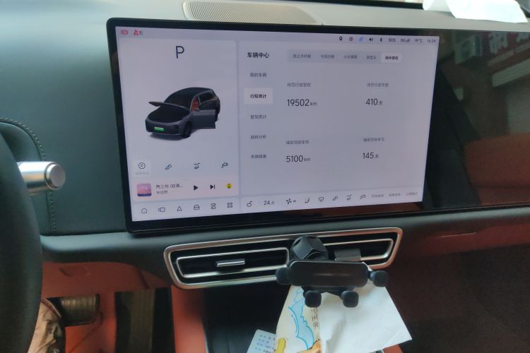 理想汽车 理想L7 2024款 MAX中控内饰16