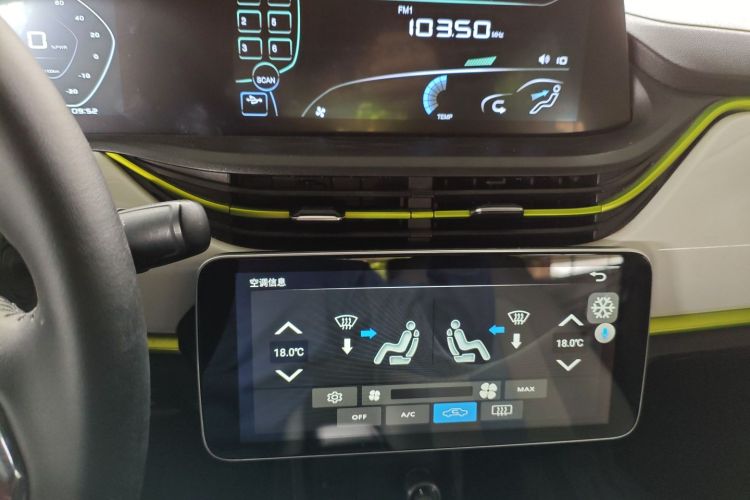 长安欧尚 奔奔E-Star 2021款 国民版 心悦版（快充版）磷酸铁锂（31.18kWh）中控内饰16