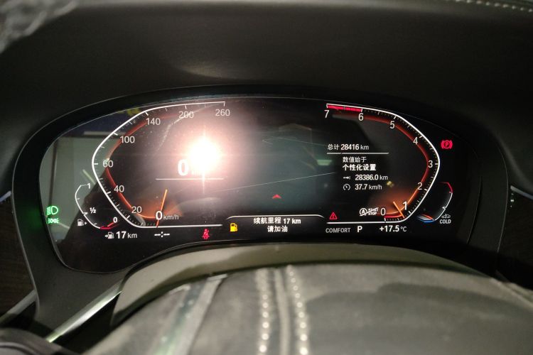 宝马7系 2019款 改款 730Li 豪华套装中控内饰14