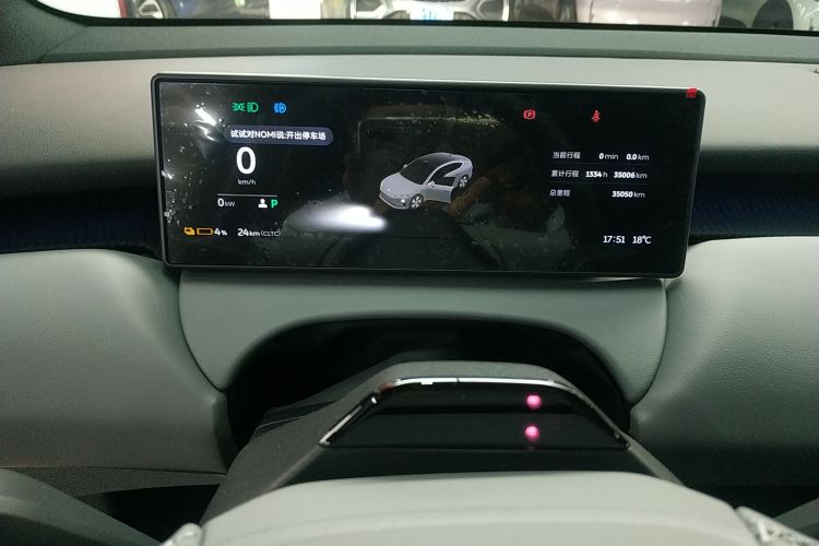 蔚来ET5 2024款 75kWh局部细节14