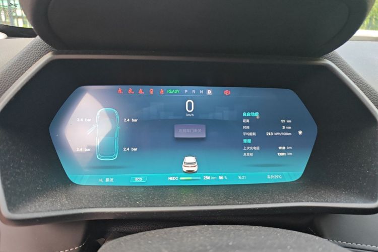 小鹏G3 2022款 G3i 460G+局部细节14