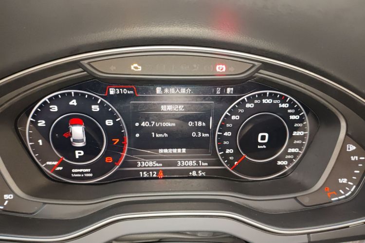 奥迪Q5L 2020款 45 TFSI 尊享时尚型局部细节14