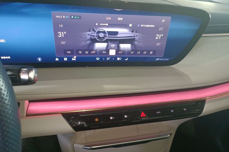 别克GL8新能源 2024款  陆尊 奢享版 7座中控内饰16