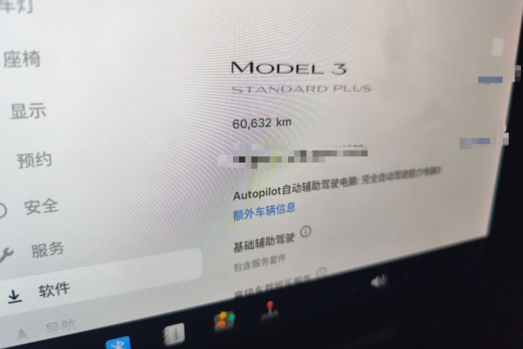 特斯拉 Model 3 2019款 标准续航后驱升级版中控内饰15