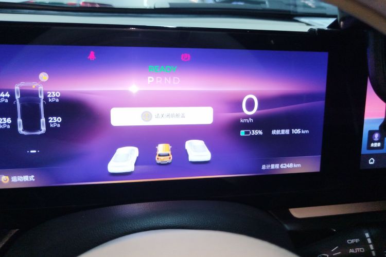 宝骏悦也 2023款 智尊版局部细节14