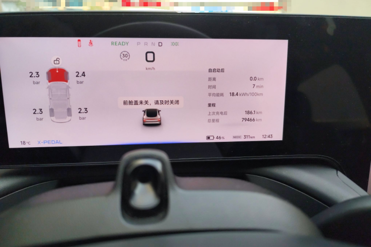 小鹏P7 2021款 670G中控内饰15