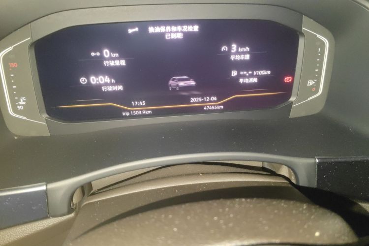 大众 途昂 2020款 330TSI 两驱豪华版 国VI中控内饰15