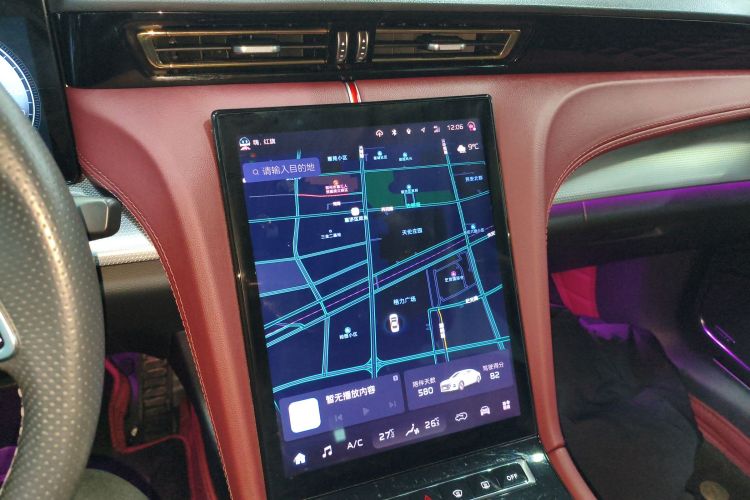 红旗H5 2024款 2.0T 自动智联旗畅版局部细节16