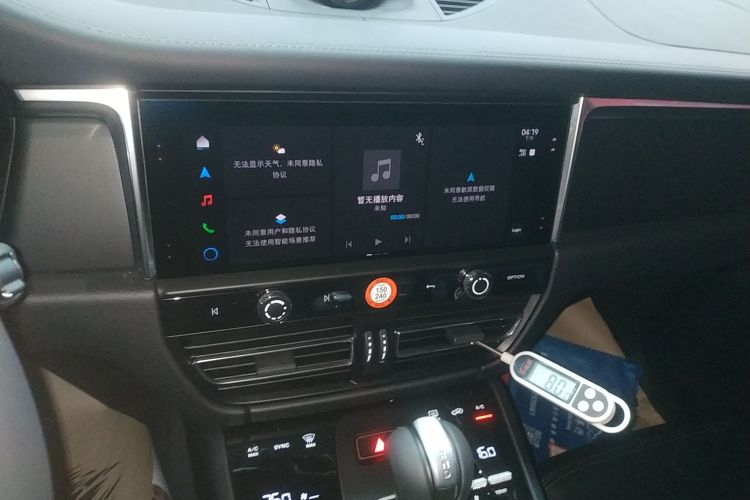 保时捷 2025款 Macan 2.0T 逐梦版中控内饰16