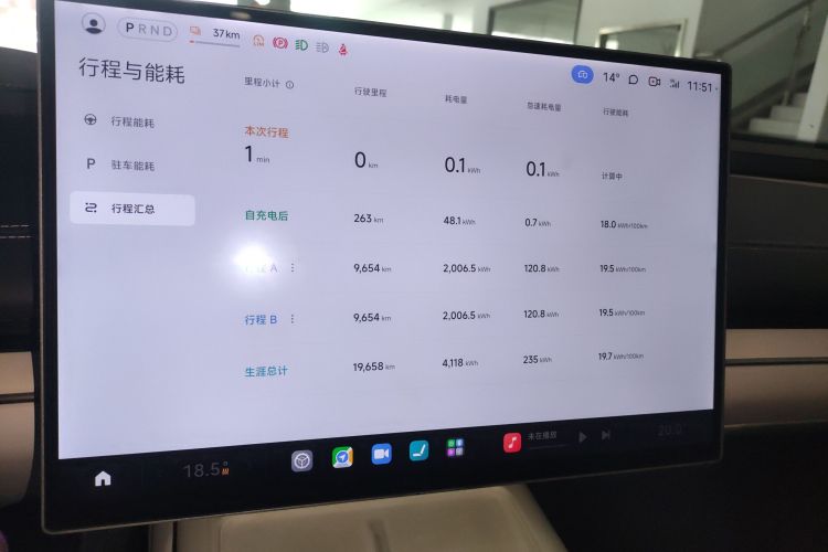 小米汽车 小米SU7 2024款 四驱超长续航高阶智驾Max版中控内饰14