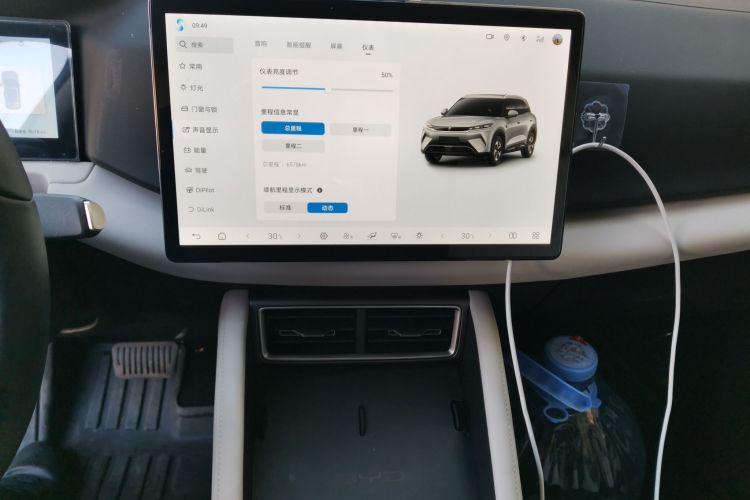 比亚迪 元UP 2025款 智驾版 401KM 活力版中控内饰16
