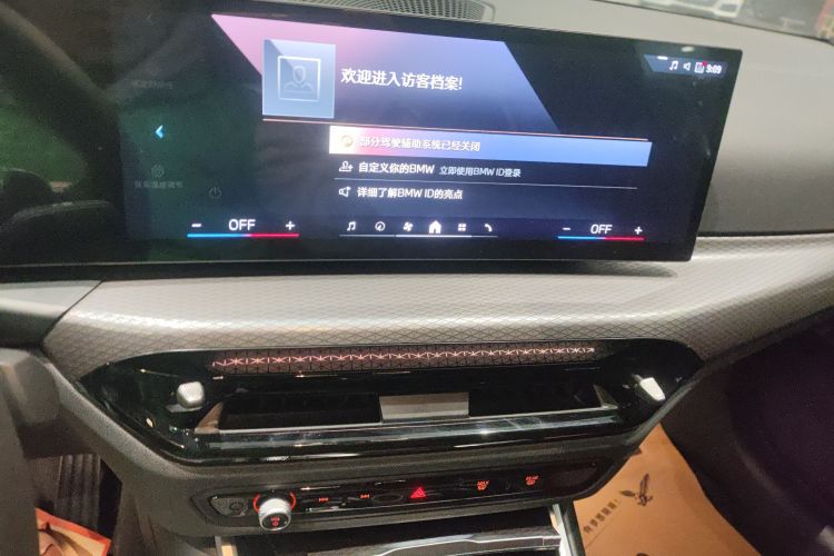 宝马3系 2025款 330i M运动曜夜套装局部细节16