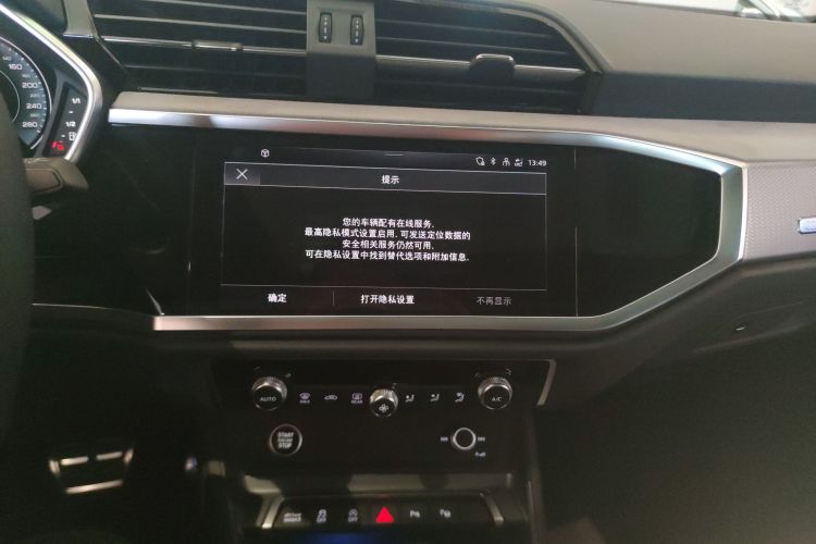 奥迪Q3 2024款 40 TFSI 时尚动感型中控内饰16