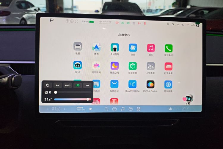 小鹏MONA M03 2025款 620 超长续航 Plus局部细节16