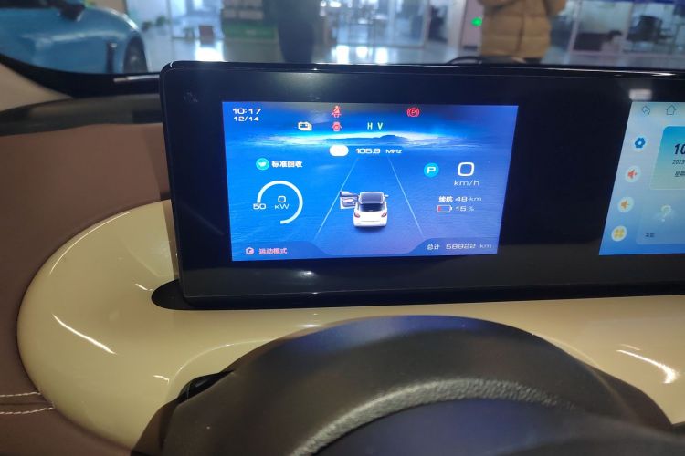 五菱汽车 五菱缤果 2023款 333km 悦享款局部细节14