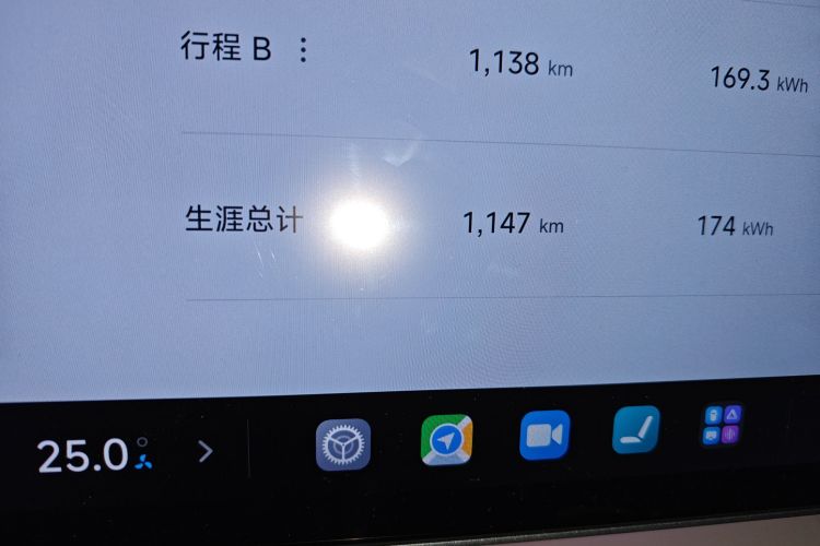 小米汽车 小米YU7 2025款 超长续航后驱版中控内饰15