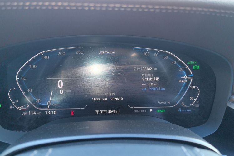 宝马5系新能源 2020款 里程升级版 530Le 豪华套装中控内饰14