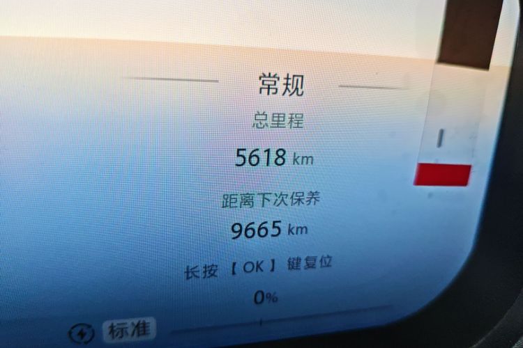 北京越野 北京BJ30 2024款 1.5T 魔核电驱进阶版中控内饰15