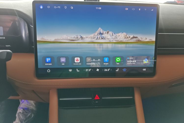 鸿蒙智行 问界M7 2024款 1.5T 智驾后驱Ultra版 5座局部细节16