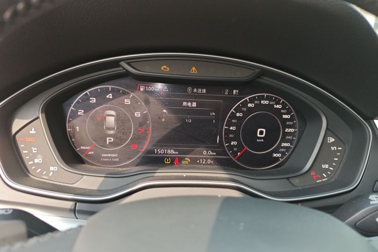 奥迪Q5L 2020款 改款 40 TFSI 荣享时尚型局部细节14