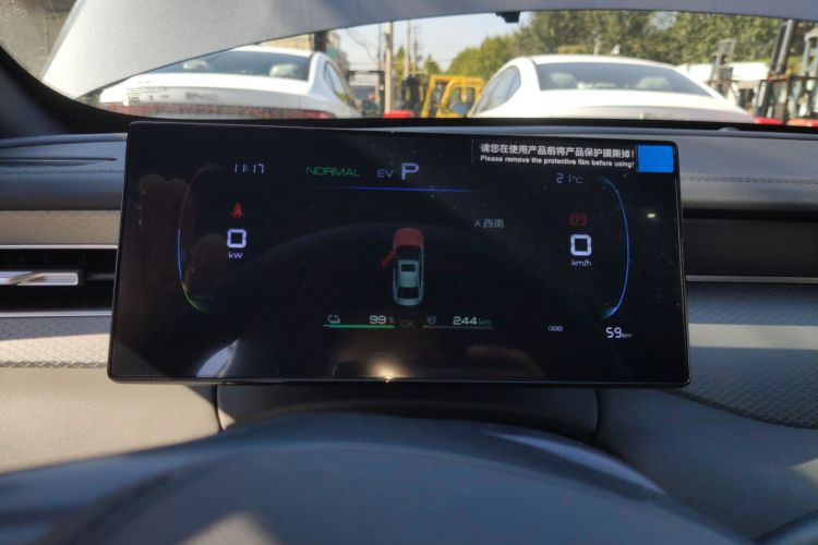 比亚迪 秦PLUS 2025款 DM-i 智驾版 55KM领先型中控内饰14