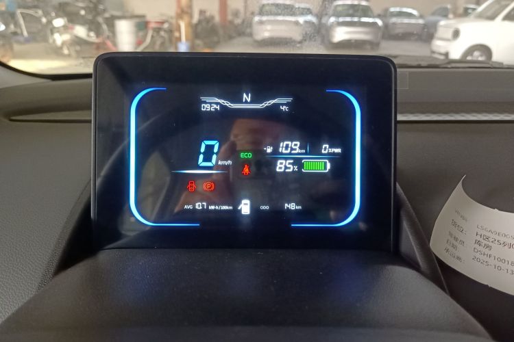 长安启源 长安Lumin 2024款 130km 清悦款中控内饰14