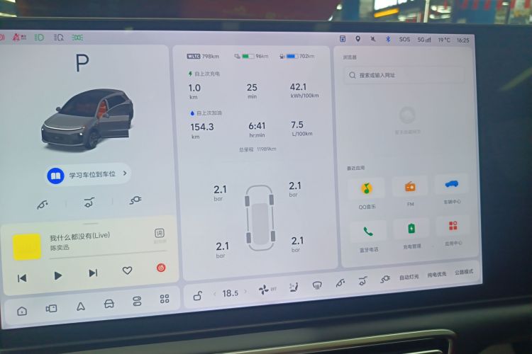理想汽车 理想L6 2024款 Max中控内饰14