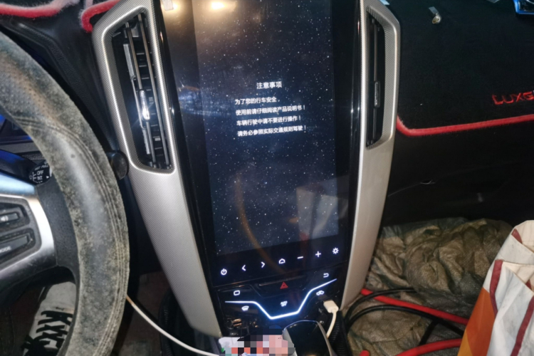 纳智捷 优6 SUV 2018款 1.8T 经典舒适版中控内饰16